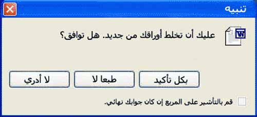 سؤال بسيط