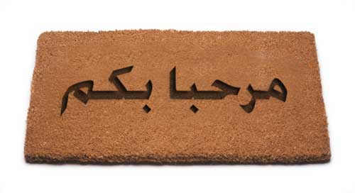 وابتدى المشوار