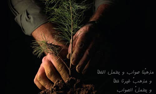 الإمام الأعظم